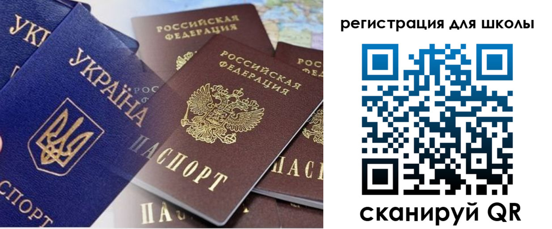 регистрация в Родниках