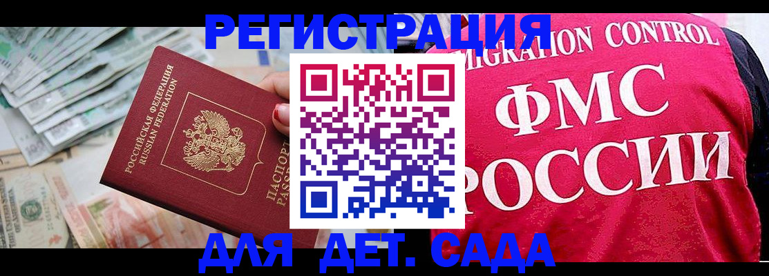 пропишу в квартире в Родниках